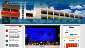 What Yyps.edu.hk website looked like in 2020 (3 years ago)