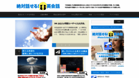 What Yuitaenglish.com website looked like in 2020 (3 years ago)
