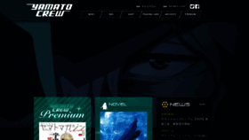 What Yamatocrew.jp website looked like in 2020 (6 years ago)