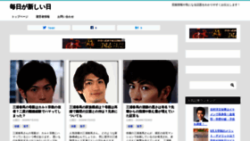 What Yuki0830.com website looked like in 2020 (3 years ago)