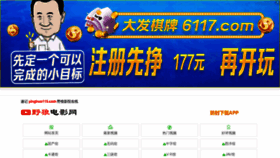 What Yinghua115.com website looked like in 2020 (3 years ago)