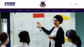 What Ynact-edu.com website looked like in 2020 (3 years ago)