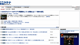 What Yakutena.com website looked like in 2020 (3 years ago)