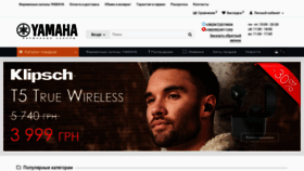 What Yamahashop.com.ua website looked like in 2020 (3 years ago)