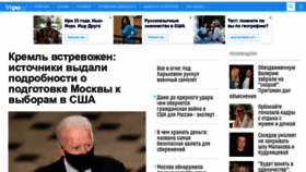 What Ytro.ru website looked like in 2020 (5 years ago)