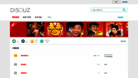 What Youxi2020.cn website looked like in 2020 (3 years ago)