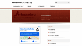 What Yurudoru.com website looked like in 2020 (3 years ago)