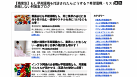 What Y-yachtstore.jp website looked like in 2020 (3 years ago)