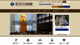 What Ych.or.jp website looked like in 2020 (3 years ago)