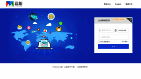 What Yunyou.top website looked like in 2020 (3 years ago)