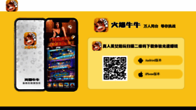 What Yangguangbags668.com website looked like in 2020 (3 years ago)