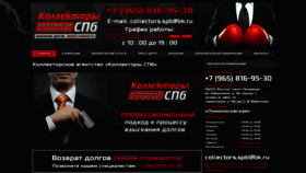 What Your-rezyme.ru website looked like in 2020 (3 years ago)