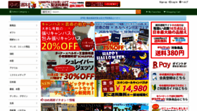 What Yumegazai.com website looked like in 2020 (3 years ago)