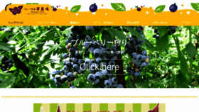 What Yumenojyo.com website looked like in 2020 (3 years ago)