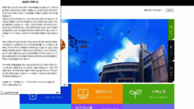 What Yeahyang.net website looked like in 2020 (3 years ago)