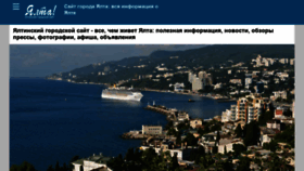 What Yalta.org.ua website looked like in 2020 (3 years ago)