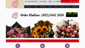What Younmefloral.com website looked like in 2020 (3 years ago)