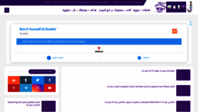 What Yemen-tech.com website looked like in 2020 (3 years ago)
