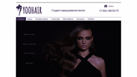 What Yoohair.ru website looked like in 2020 (3 years ago)