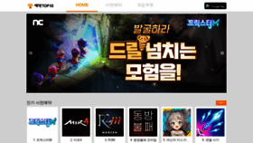 What Ytop10.co.kr website looked like in 2020 (3 years ago)
