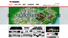 What Yazaki-group.com website looked like in 2020 (3 years ago)