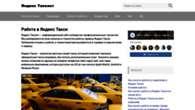 What Yandextaxist.ru website looked like in 2020 (3 years ago)