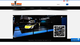 What Yimuexhibits.com website looked like in 2020 (3 years ago)