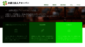 What Yun-ken.net website looked like in 2020 (3 years ago)