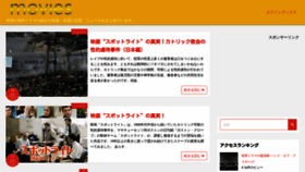 What Yellowegg.jp website looked like in 2020 (3 years ago)