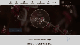 What Yuyu-gh.com website looked like in 2020 (4 years ago)