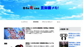 What Yuu-goannai.com website looked like in 2020 (3 years ago)