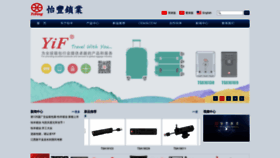 What Yflock.com website looked like in 2020 (5 years ago)