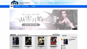 What Yuncheng.com website looked like in 2020 (3 years ago)