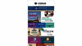 What Youngnak.com website looked like in 2020 (3 years ago)