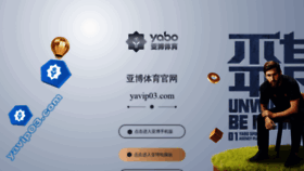 What Yytfm.com website looked like in 2020 (4 years ago)