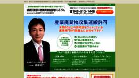 What Yy-sanpai.com website looked like in 2020 (3 years ago)