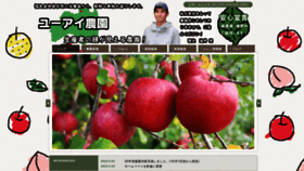 What Youi-farm.com website looked like in 2020 (3 years ago)