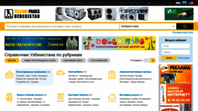 What Yellowpages.uz website looked like in 2020 (3 years ago)