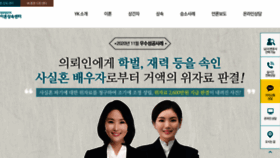 What Ykehon.co.kr website looked like in 2020 (3 years ago)