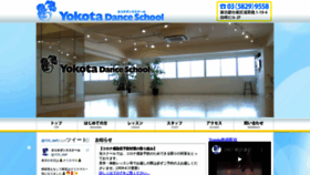 What Yokotadance.com website looked like in 2020 (4 years ago)