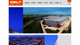 What Yupeigroup.com website looked like in 2020 (4 years ago)