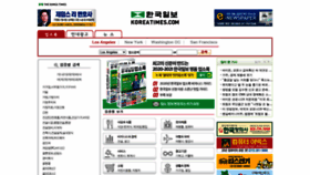 What Yp.koreatimes.com website looked like in 2020 (3 years ago)