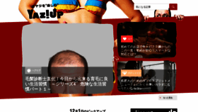 What Yaziup.com website looked like in 2020 (3 years ago)