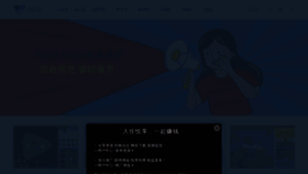 What Yuexiang.fun website looked like in 2020 (3 years ago)