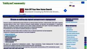 What Yukhym.com website looked like in 2020 (3 years ago)