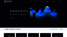 What Yinuojr.cn website looked like in 2020 (3 years ago)