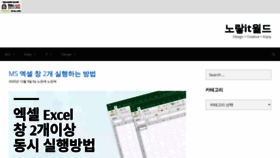 What Yellowit.co.kr website looked like in 2020 (3 years ago)