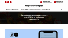 What Yavoriv-rada.gov.ua website looked like in 2020 (3 years ago)