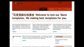 What Yudaowa.cn website looked like in 2020 (4 years ago)