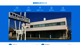 What Yokowarihifu.com website looked like in 2020 (3 years ago)